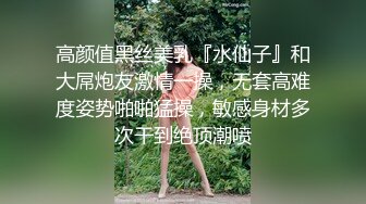 约的新疆大一美女