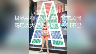 优雅气质尤物御姐女神性感383花人妻酒店偷情，掰开黑丝美腿被大屌长驱直入，白虎美穴被大屌举操到高潮痉挛！