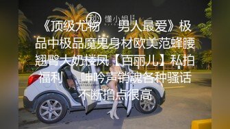 国产TS系列绝色美妖韩若曦跟眼镜小哥约炮相互深情舔鸡巴 被爆干很是享自己射了不少