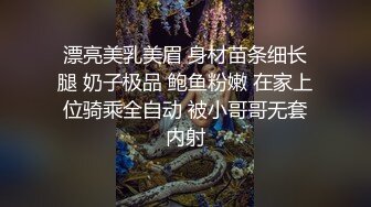 商场女厕近距离欣赏 形体教练冲劲十足的窄小洞口 喷出一条直线