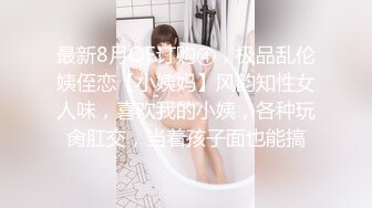 ✿清纯邻家小妹✿露脸白虎小可爱〖少女秩序-小鱼〗丝滑萝莉居家女仆大尺度私拍 肛塞尾巴调教 羞耻感爆棚！