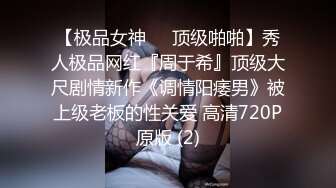  清纯小母狗 调教19岁制服母狗学妹，同学老师眼中的乖乖女私下超级反差