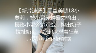 幸福的超肥大叔操了个女神级美乳妹子 羡慕嫉妒恨