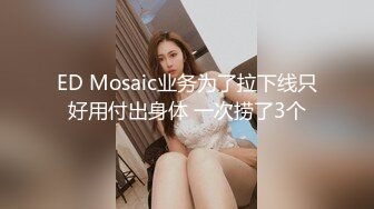 超骚的人妻少妇跟大哥在家啪啪性爱直播，制服诱惑全程露脸口交大鸡巴舔蛋蛋，让大哥揉奶玩逼道具插各种爆草