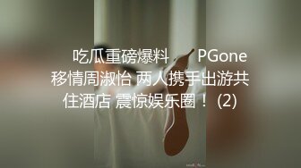 ❤️❤️渔网袜清瘦美少女校花颜值浴室洗澡自慰 抠逼 掰开小穴考到里面 被无情爆草 屁股性感