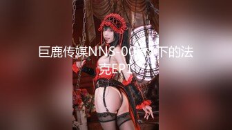 【新片速遞】  极品洛丽塔小妹来袭❤️叼着根烟尿尿❤️B嫩烟瘾大