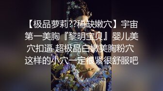 自慰勾引我,传教士内射后舔净