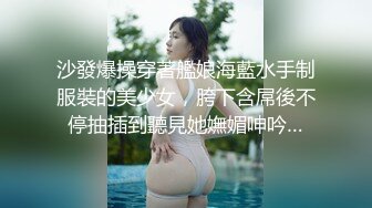 高颜值留学生被老外调教双穴，美女全程享受，屁股被拍得通红，先用拳交扩列再塞扩列器和圣培露瓶