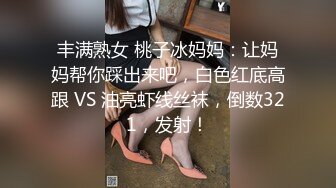 人妻深夜偷情【爱插枪的女流氓】跟炮友车震不过瘾户外裸漏好刺激好爽精彩佳作必看！