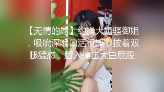 【新片速遞】  美女被抱着 让大鸡吧爆了菊花 这个姿势舒坦 边爆菊边抠逼 淫水直流 骚叫不停