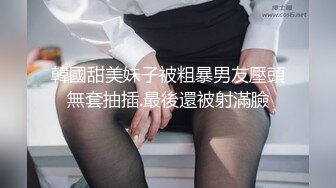 ✿重磅1v1:网红级美女饱饱一对一, 身材顶级 无毛白虎 有对白