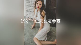 骚老婆，想要大鸡吧