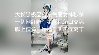  极品JK学妹的活大有长进，跪舔姿势优美，无套啪啪，下面滑艹得鸡巴是真舒服！