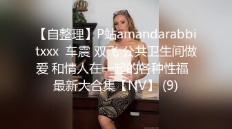 百度云极品泄密流出❤️白肤美美女李乐琪与富二代男友酒店自拍性爱视频