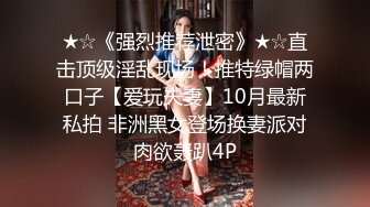 与喜欢cos粉嫩小女友的爱爱