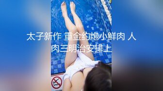  旗袍美眉 棒棒好好吃 若隱若現诱惑小哥哥今晚要大战三百回合 人小奶子超大 鲍鱼粉嫩