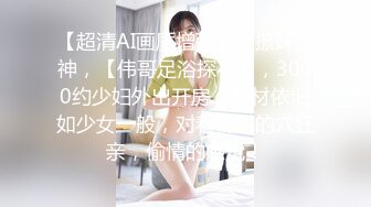  气质美女小骚货，盲人按摩勾搭技师，下面塞的跳蛋，精油揉胸，娇喘呻吟