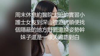 监控破解美体中心多位年轻美女少妇做激光脱B毛和阴部护理 (10)