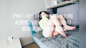 阴道护理 男技师偷拍女顾客 全裸推油 扣B 扣菊花 口交啪啪大秀  (2)