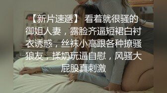 后入离婚女（不让射）