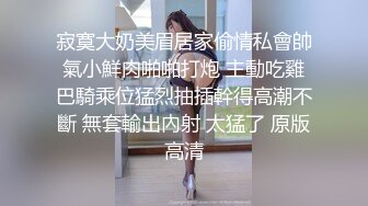 人妻母狗操的次数多了就听话了，射她一脸，回去让她老公舔干净