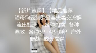 自制字幕 高颜值外围小姐姐清新女神双峰插云，蜂腰翘臀肤白貌美气质佳