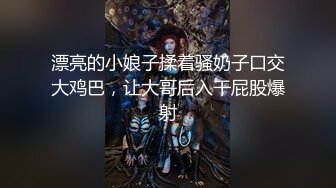 -果冻传媒 KCM116 美人妻肉体换驾照色情考官的咸湿补考 苏念瑾