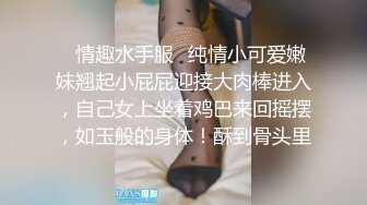 STP31561 禁忌之爱❤️姐姐不在家禽兽姐夫兽性大发强上内射刚毕业小姨子