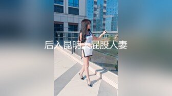 【新速片遞】 ⭐淫欲反差美少女⭐简约风o鞋白色旗袍小美女 主动用小穴温暖爸爸的大鸡巴，动了几下就出白浆了，站式后入00后学妹[1.37G/MP4/25:48]