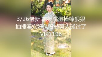 清纯系天花板！呆萌美少女颜宝！妹妹超级嫩，美乳粉穴假屌自慰，尺度越来越大，爽的流出白浆