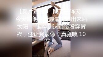 顶级女神高端性爱，172九头身无敌大长腿【LuckyQL777】超淫现场，大型群P淫乱性轰趴国内AV实录 (9)