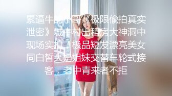 妹子被操的不要不要的 表情爽翻了