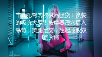 《极品女神✿淫乱3P》红边黑丝女神娇妻被两个单男3p娇妻被操的已经胡言乱语了感受两个大鸡吧在体内同时抽送一直叫