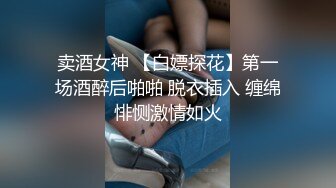 穿着肉色丝袜还说比她男友厉害多了