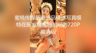 绿播下海！女神裸舞大秀！【姑奶奶】轻慢舞蹈飘飘欲仙 揉捏大奶喷血诱惑【171v】 (13)