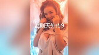  VIP网站自购 良家夫妻4P风情万种~俩女神交替啪啪 浪叫声此起彼伏！爽！！！