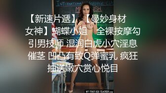  大奶肥臀超骚的小女人让大哥镜头前调教玩弄，小嘴塞满大鸡巴，撅着屁股舔菊花