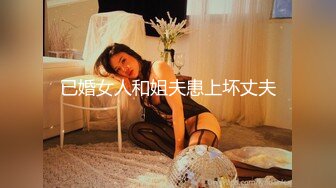 SHK-083(shk083)[Attackers]女怪盗女豹小室友里