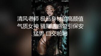 御姐下海！好骚！好漂亮~【一只酸檬】揉穴自慰！撸到肾虚，让多少男人为了她而疯狂 (2)