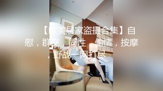  一字马女神枭财姐姐高颜值大长腿小姐姐 道具自慰喷水,‘宝贝，我要喷水咯’