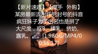 看着A片，大战沈阳大屁股女