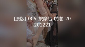 OnlyFan 甜味少女