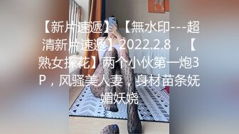 【新片速遞】  ❣️❣️稀缺主题房补漏！钟点房欣赏三对男女激情造爱，对比一下秃头大叔胜利，肏小嫩妹2回换上情趣内衣戴着拉珠肛塞干