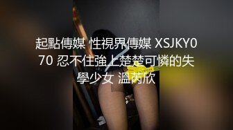 和结束社团活动的G罩杯制服少女每天练习SEX