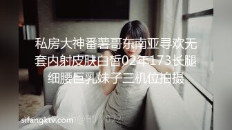 性感骚货小母狗超极品身材反差尤物〖小薇〗不以淫荡示天下 但求风骚动世人，矝持端庄的秀丽女神淫荡自拍2 (4)