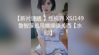 【AI换脸视频】李庚希 一辈子的精液，都想被她榨干