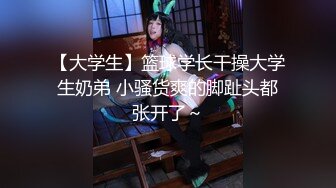 【新片速遞】  ⚫️⚫️【12月新品福利②】，超强绿帽夫妻【Nina小蜜桃】线下邀单男3P4P换妻大乱交，王八男坐旁边观战