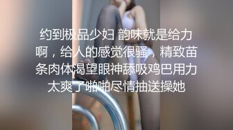  重磅福利极品00后小女友 趁她玩游戏速战速决射一身 纯欲白色小内裤 无毛小嫩B被肏出白浆