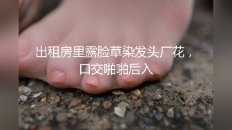 【淫荡母狗完美露脸】肥臀小骚货『兔兔』VIP群+秀禾群露脸口交3P最强私拍流出③被单男前后夹鸡 (2)