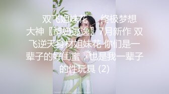 每日福利粉丝专享 把帅哥包成人棍,开始tk…